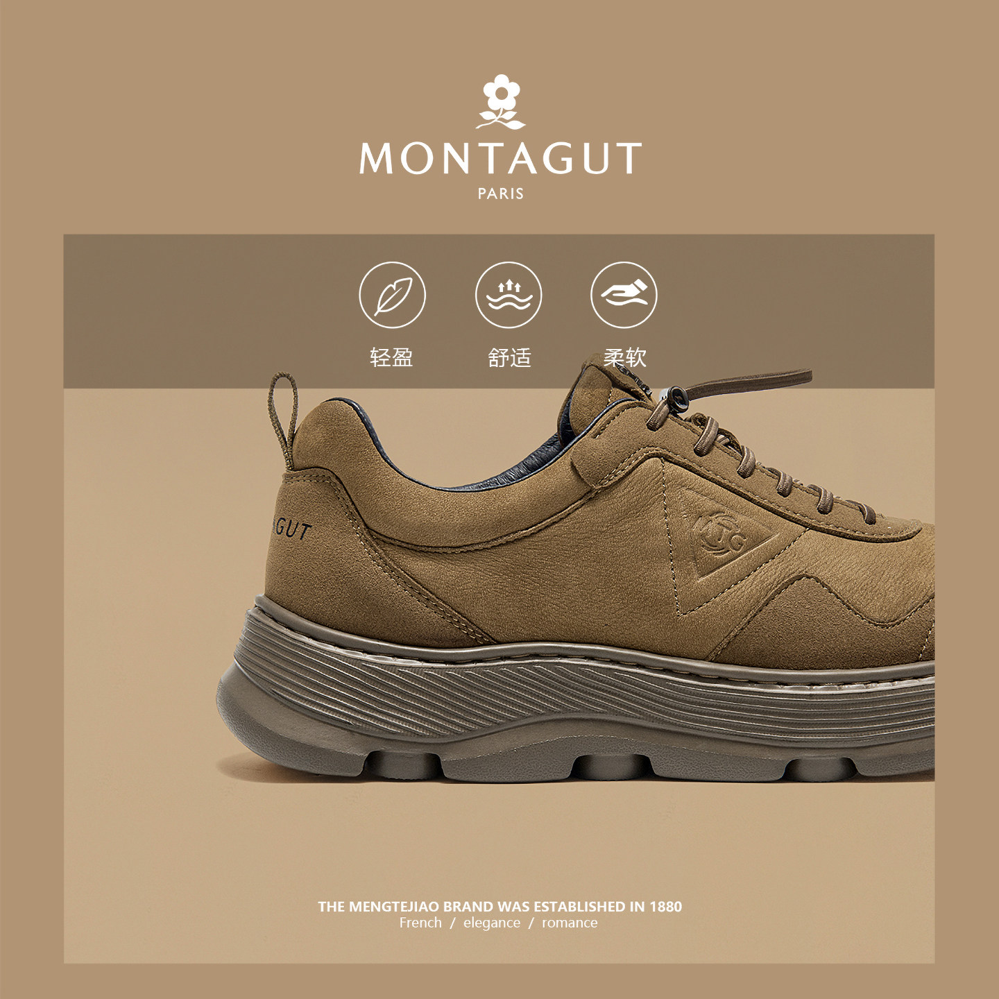 梦特娇男士休闲运动鞋男真皮头层牛皮复古男鞋春季户外旅游登山鞋,淘宝优惠券,粉丝福利购,淘宝优惠卷