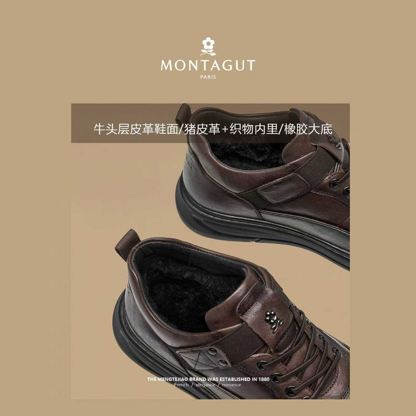 梦特娇休闲皮鞋男士冬季加绒保暖棉鞋头层牛皮软底通勤上班公务鞋,淘宝优惠券,粉丝福利购,淘宝优惠卷