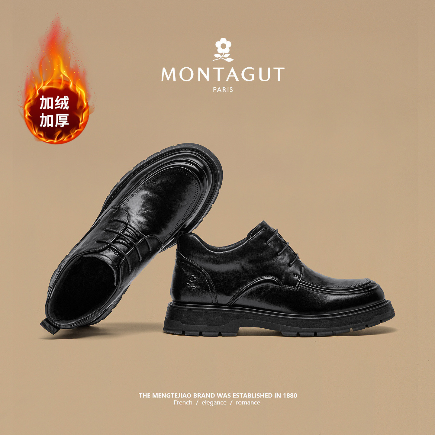 梦特娇皮鞋男商务冬季棉鞋男加绒加厚保暖头层牛皮休闲通勤德比鞋,淘宝优惠券,粉丝福利购,淘宝优惠卷