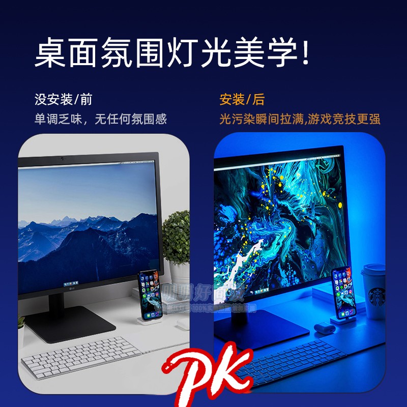 rgb灯带装饰自粘电视机氛围灯电竞usb5v幻彩流水跑马灯条led变色,淘宝优惠券,粉丝福利购,淘宝优惠卷