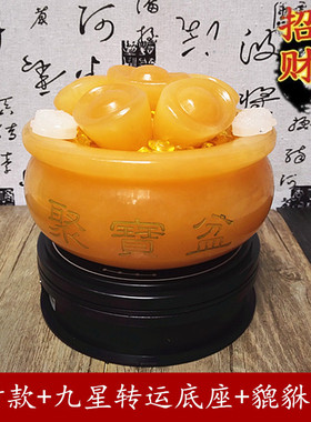 黄玉聚宝盆摆件德明敬制九星转动玉石元宝招财客厅摆件