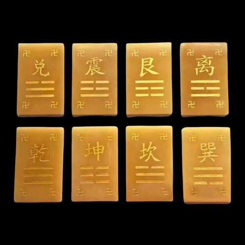 天然米黄玉石大卦乾坤兑离坎巽震艮卦补角牌石敢当补房屋缺角摆件 - 图3