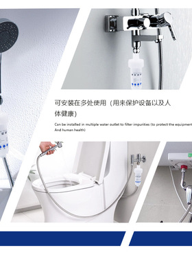 自来水前置净水器洗衣机热水器龙头家用智能马桶盖过滤芯花洒沐浴