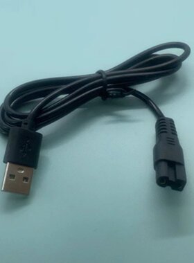 适用飞神FE568剃须刀修剪器理发器充电线充电器USB电源线方圆接口