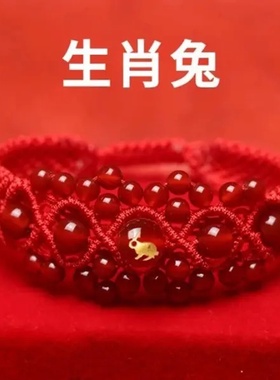 2026本命年生肖红绳手链礼物