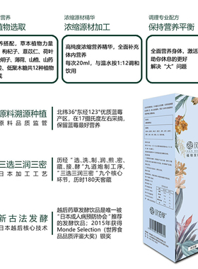 【品牌官方直营】汉佰草纤本家热敷药包躺瘦加热按摩腰带植物饮品