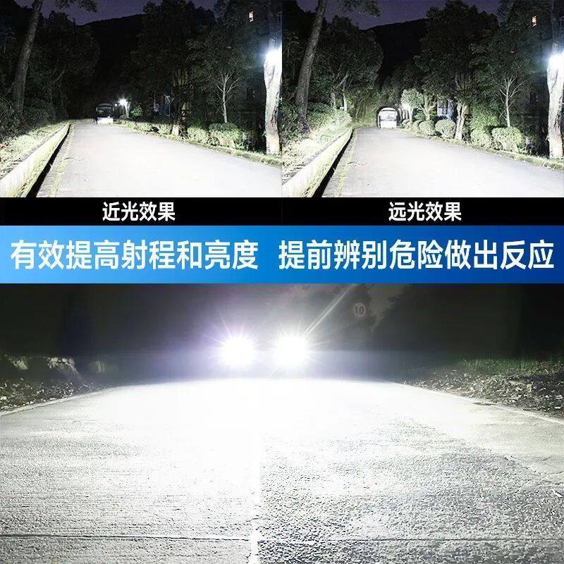17-19款标致5008LED前大灯改装超亮聚光远光近光雾灯汽车灯泡专用 - 图1