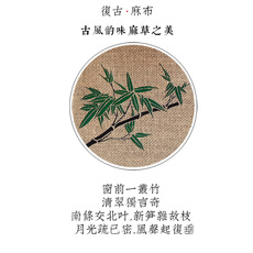 Burlap мешок 麻布袋竹子黄麻袋茶叶礼品袋竹制品广告袋礼品亚麻袋量大优惠