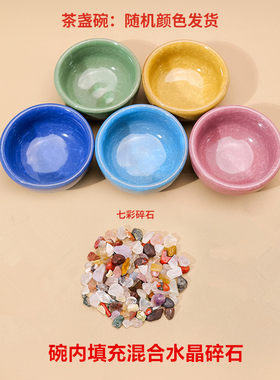 DIY黄水晶发财树材料包