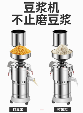 豆腐机宝立豆浆机豆浆机