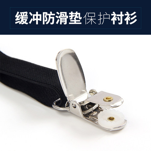男女通用正装西服衬衣夹上衣防皱防滑衬衫夹子固定大腿环吊袜带 - 图3