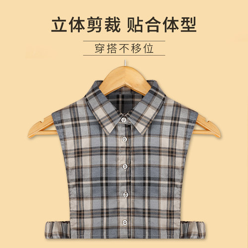 假领子女配毛衣多功能百搭领子内搭衬衣领高端格子衬衫假领装饰 - 图3