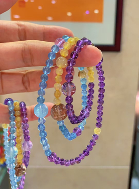 天然紫水晶手链女招财转运黄水晶粉晶草莓晶多圈多宝手串生日礼物