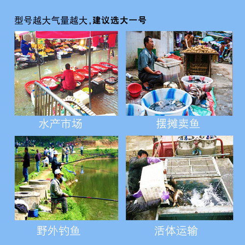 赛尔力霸增氧机卖鱼用增养器增氧泵鱼池可充电两用养虾设备氧气泵 - 图0