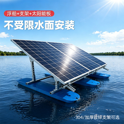 太阳能鱼塘增氧机鱼池增氧喷泉气泵蓄电池池塘全自动大功率增氧泵 - 图0