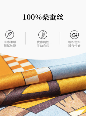 一米画纱真丝丝巾2025新款夏薄款方巾100%桑蚕丝欧美风空调房披肩