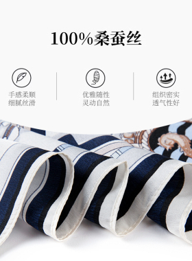 一米画纱100%桑蚕丝丝巾