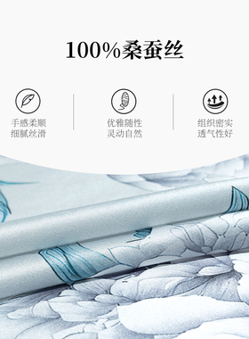 一米画纱杭州丝绸真丝方巾100%桑蚕丝中国风系脖丝巾送妈妈礼盒装