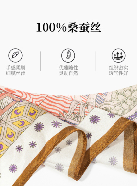 一米画纱百搭丝巾100%蚕丝真丝系脖方巾复古印花礼物送妈妈礼盒装