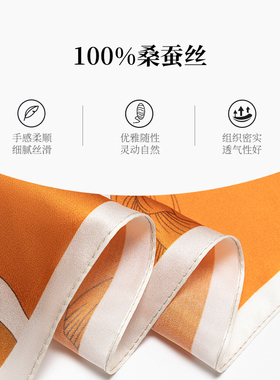 送老师礼物杭州丝绸100%桑蚕丝小方巾真丝丝巾夏薄款护颈防晒百搭