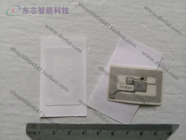 IC adhesive sticker high frequency mobile phone electronic tag FM08 with adhesive label 40 * 25mm-14443A