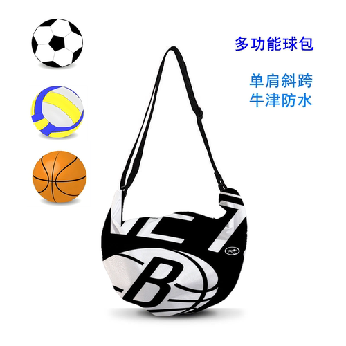 篮球3球星系列足球排球收纳单肩包多功能运动斜挎包百搭牛津防水 - 图0