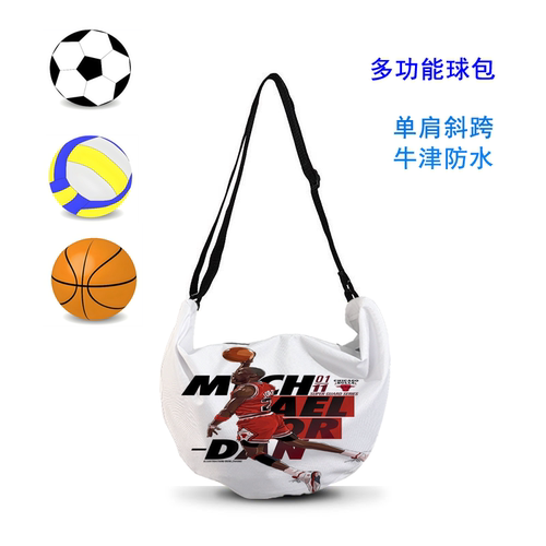 篮球3球星系列足球排球收纳单肩包多功能运动斜挎包百搭牛津防水 - 图3