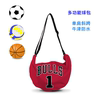 Basketball star multifunctional sports bag football volleyball shoulder crossbody bag large capacity waterproof sports bag universal