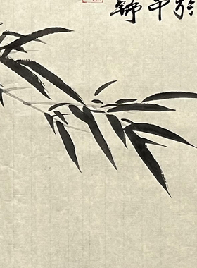 国画手绘墨竹客厅茶室