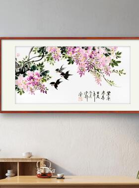 紫气东来中式山水画花鸟画