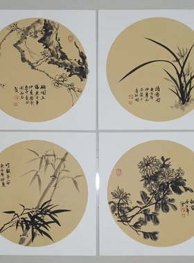 手绘四君子斗方国画花鸟字画真迹