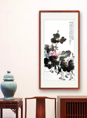 国画代画廉洁作品荷花图