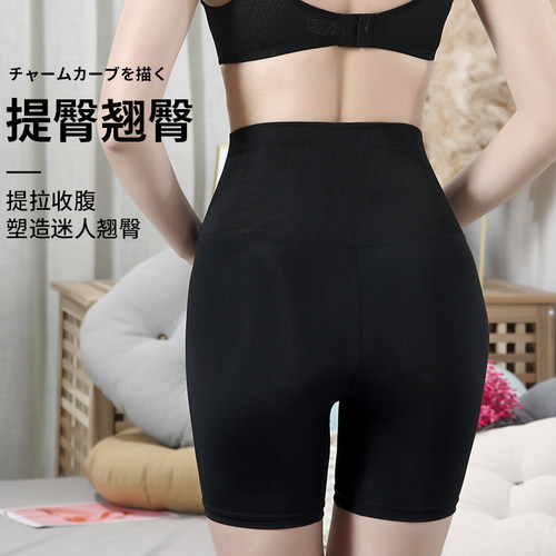 高腰收腹安全裤女防走光夏薄款冰丝塑形束腰收小肚子打底保险短裤 - 图1