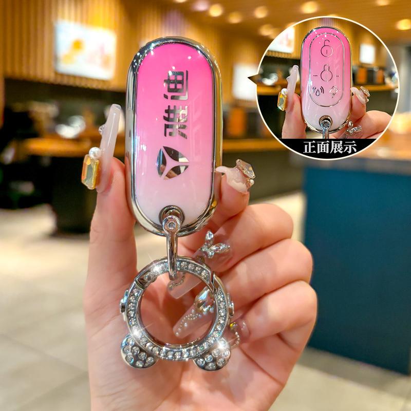 适用雅迪电动车钥匙保护套冠能m5/e8/q6/m6/m3/t5/m2s/dm6遥控器 - 图2
