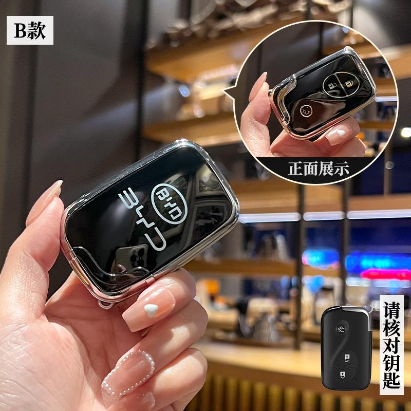 比亚迪S6钥匙套BYD老款S7壳F3汽车g5e6高档M6男G3R扣L3钥匙包女F0 - 图2