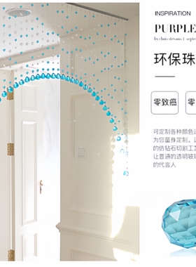 珠帘珠子手工diy葫芦水晶穿珠