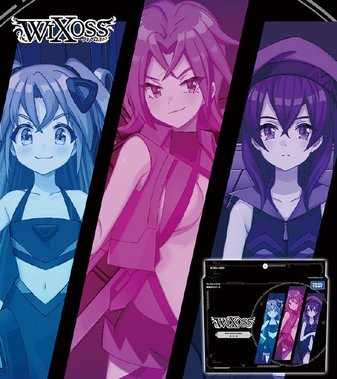 Wixoss 新人首单立减十元 21年7月 淘宝海外