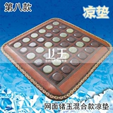 Нефритовые и прохладные прокладки не нагреваются. Подушка нефрита -лиан