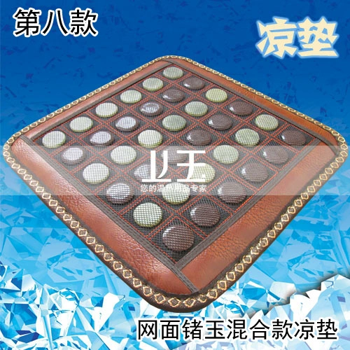 Нефритовые и прохладные прокладки не нагреваются. Подушка нефрита -лиан