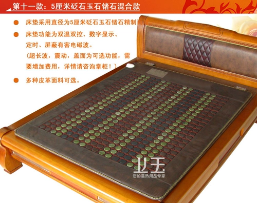 Натуральный нефритовый матрас Xiuyan Jade Carpet Electric Heating Syster -Pperson Double -infrared отопление двойного температуры двойное управление вермикулин