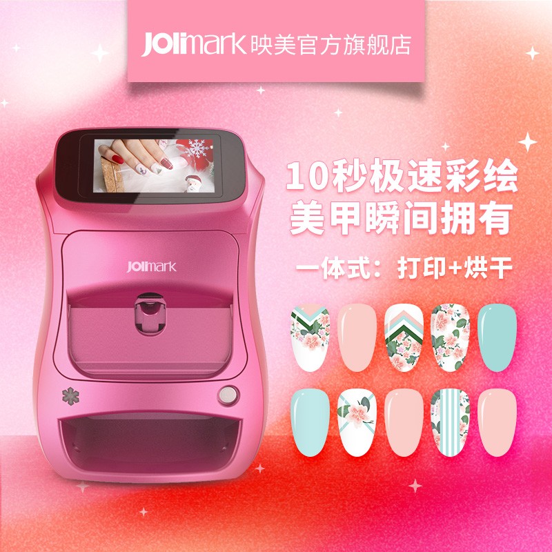 Jolimark Finger DIY Print Smart Nail Art Machine Portable 3D Nail