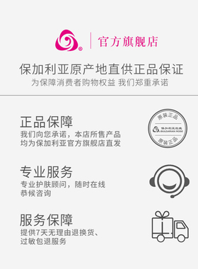 超好闻留香水润感玫瑰精油护手霜