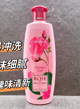 biofresh玫瑰沐浴露泡沫浓密好闻