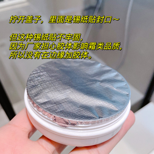 Biofresh/柏芙诗温润玫瑰面霜100ml滋润保湿不厚重好闻早晚可用 - 图2