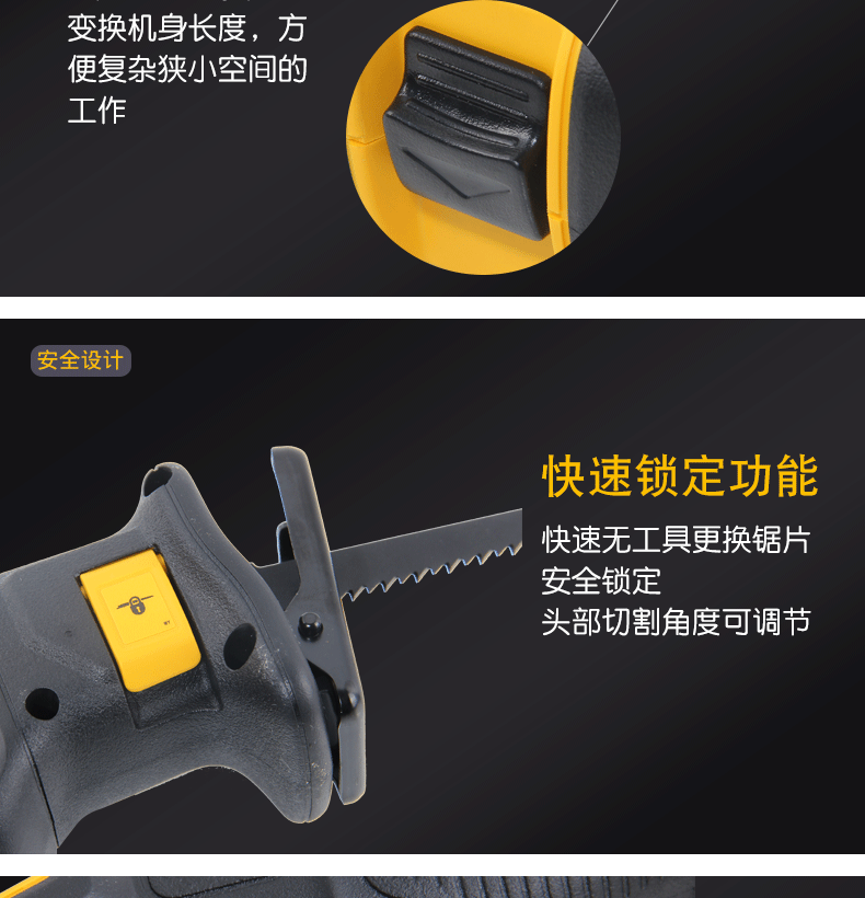 正品得伟(DEWALT)10.8V锂电充电式往复锯马刀锯托盘切割机DCS310N - 图1