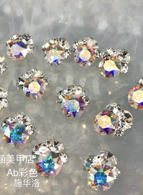 网红美甲组合堆钻钻石饰品水钻