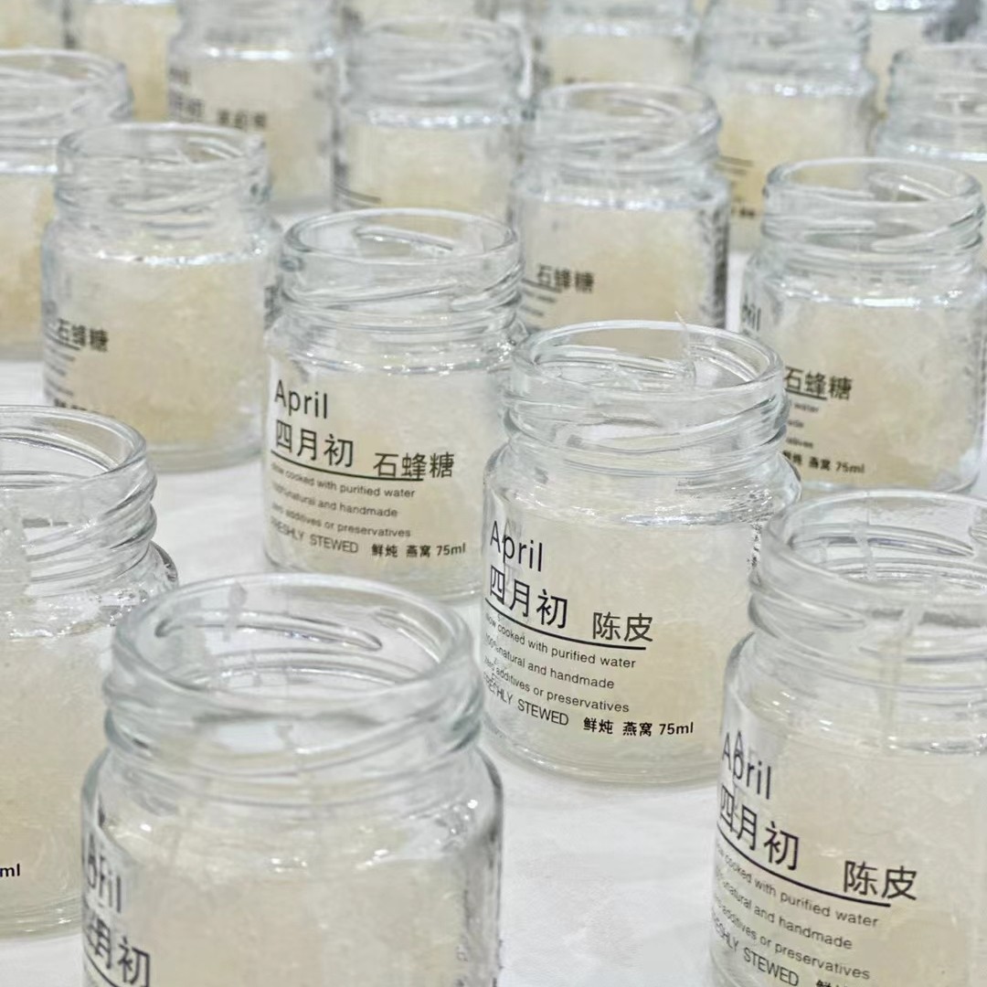 四月初同款75ml鲜炖燕窝瓶即食燕窝商用空瓶可印刷免费排版,淘宝优惠券,粉丝福利购,淘宝优惠卷