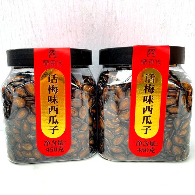 Ding Shi Dai Hua Plum Flavored Pumpkin Seeds and Nuts Roasted Seeds