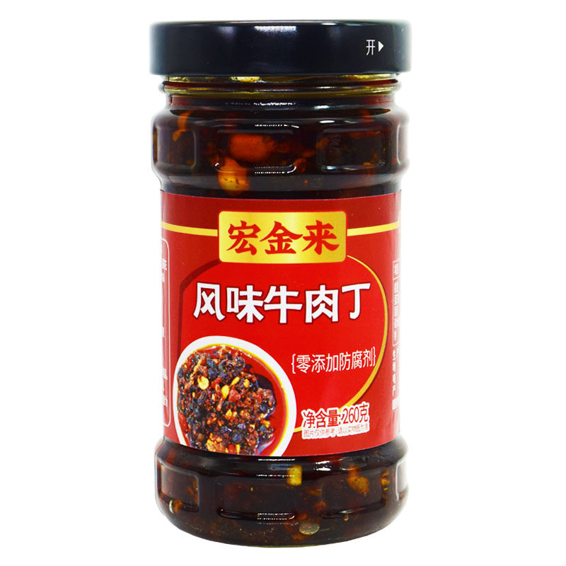 宏金来香五仁油辣椒260g辣椒酱瓜子仁芝麻仁香辣下饭零添加防腐剂,淘宝优惠券,粉丝福利购,淘宝优惠卷