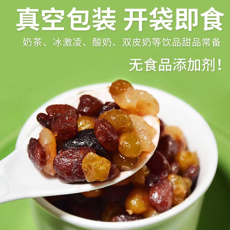 糖蜜豆红小豆多彩豆蜜蜜豆赤豆糖纳豆红豆馅料做面包蛋糕烘焙原料 - 图2